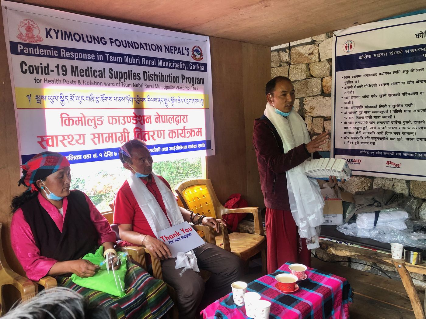 Medical supplies for Chumnubri &mdash; photo 3