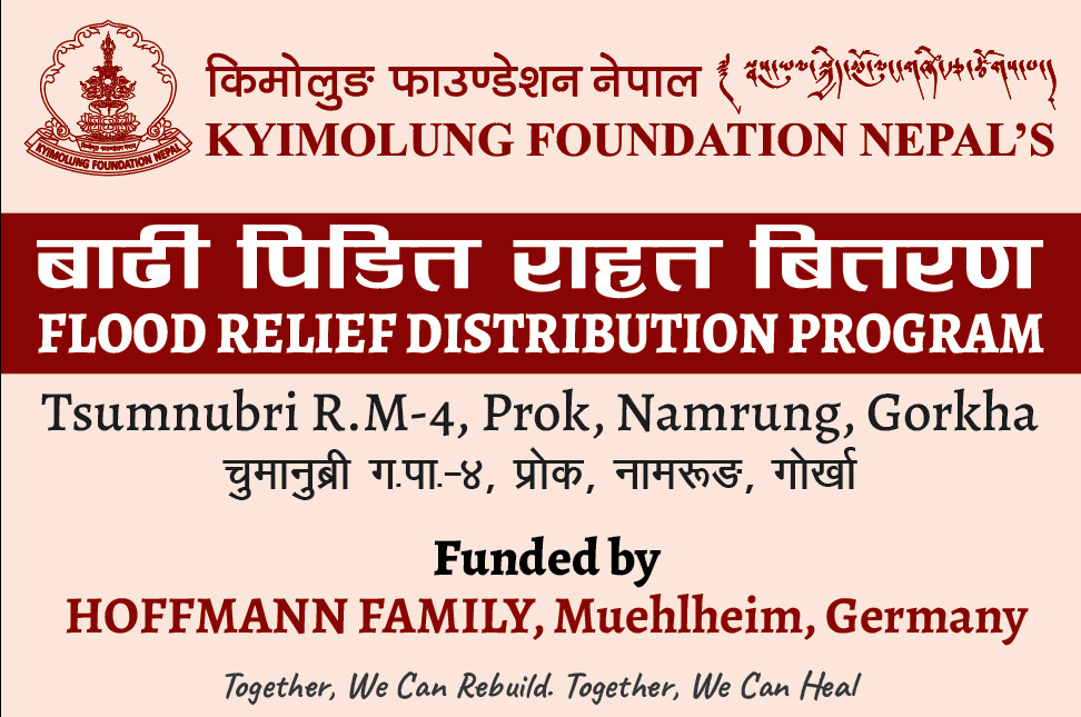 Kyimolung Foundation Nepal flood relief distribution programme, Namrung, Gorkha, funded by the Hoffmann family of Muellheim, Germany